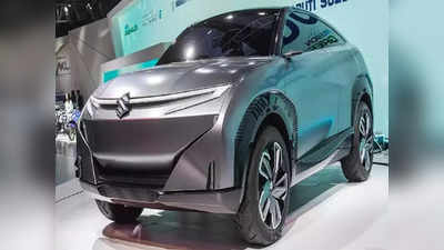 लेट पण थेट, अखेर Maruti Suzuki Electric SUV आणणार, Nexon EV ला टक्कर, जाणून घ्या किंमत आणि फीचर्स