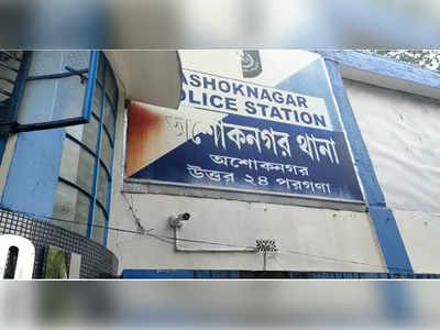 North 24 Parganas News: স্বামীর পরকীয়া দেখে ফেলায় স্ত্রীর মাথায় হাতুড়ি মেরে খুনের চেষ্টার অভিযোগ!