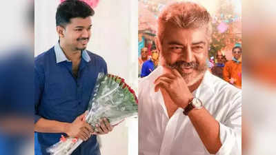 Ajith:ஒன்று சேரும் அஜித், விஜய்: ரசிகர்கள் செம ஹேப்பி அண்ணாச்சி