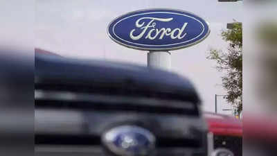 ટાટા મોટર્સ-ફોર્ડની સાણંદ ડીલના પડઘા તમિલનાડુમાં પડ્યા, Fordના ચેન્નાઈ પ્લાન્ટમાં હડતાલ