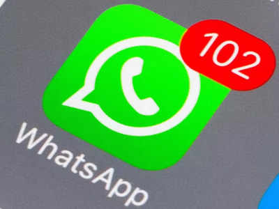 WhatsApp मेसेज पाठवल्यानंतरही एडिट करता येणार, ३५ रुपयाचा कॅशबॅकही मिळतोय, पाहा नवीन अपडेट्स