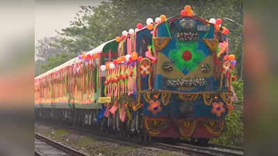 Mitali Express: भारत और बांग्लादेश के बीच चली तीसरी ट्रेन मिताली एक्सप्रेस, जानिए क्या है टाइम-टेबल