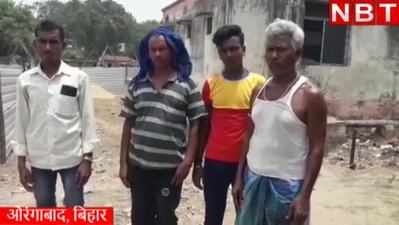 Aurangabad News: मोबाइल गेमिंग के चक्कर में दोस्तों ने ही उतार दिया मौत के घाट, औरंगाबाद में सनसनीखेज कांड