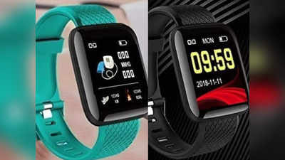 किफायती कीमत में चाहिए शानदार Smartwatch तो देखें यह लिस्ट, प्राइस है ₹500 के अंदर