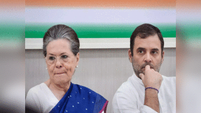 ED Summon Sonia Gandhi: नेशनल हेरल्ड केस में ईडी ने सोनिया गांधी और राहुल गांधी को भेजा समन, मोदी सरकार पर बिफरी कांग्रेस