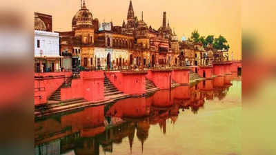 Ayodhya News: योगी सरकार ने अयोध्या में मंदिर क्षेत्र के आसपास शराब के लाइसेंस निरस्त किए