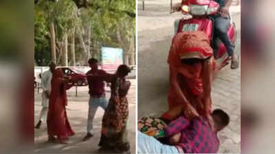 Video: बायकोवर हात उचलणं पडलं भारी, मैदानात उतरली सासू अन् जावयाला काढलं बुकलून