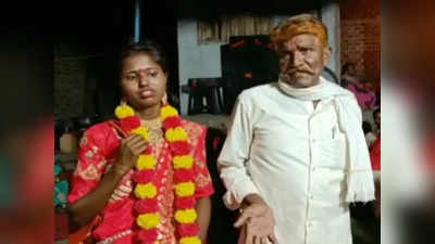 Khargone News: आचार संहिता के चलते रद्द हुआ सामूहिक विवाह कार्यक्रम, बेटी के हाथ पीले करने के लिए पिता ने गिरवी रखा घर