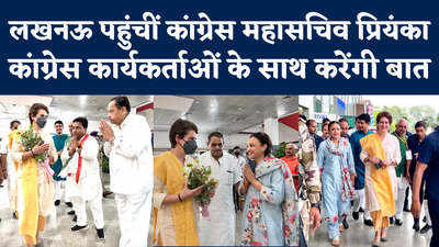 Priyanka Gandhi in Lucknow: 2024 पर फोकस, लखनऊ में कांग्रेस वर्कर्स के प्रशिक्षण में पहुंचीं प्रियंका गांधी