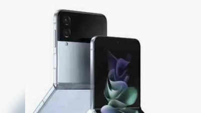 आ रहा सैमसंग का सबसे तगड़ा फोन, Samsung Galaxy Z Flip 4 के सारे फीचर्स लीक!