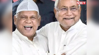 Caste Census In Bihar: जातीय जनगणना पर सीएम नीतीश के फैसले से खुश हुए जीतन राम मांझी, कर दी ये मांग