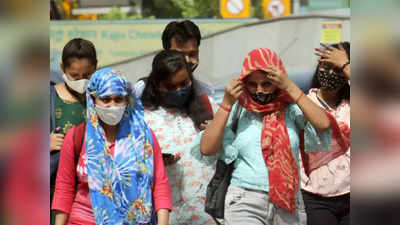 दिल्ली में चढ़ा गर्मी का पारा,  मौसम व‍िभाग ने बताया- आने वाले 6 दिनों में कैसा रहेगा मौसम