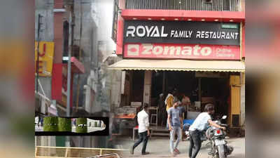 मथुरा में मंदिरों एरिया में नॉनवेज बिक्री की रोक के बाद मुस्लिम होटल मालिक ने बदला रेस्टोरेंट का नाम, स्टाफ और खाना