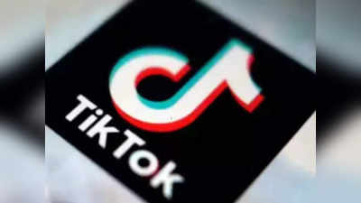 TikTok : ఇండియాలో టిక్‌టాక్ రీఎంట్రీ? ఆ ప్లాన్‌తో వస్తోందా..! 