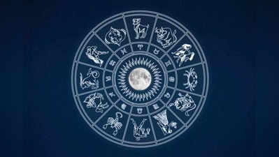 Horoscope Today 2 June 2022: તારીખ 2 જૂન 2022નું રાશિફળ, કેવો રહેશે તમારો આજનો દિવસ