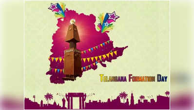 Telangana Formation Day 2022: రాష్ట్రవ్యాప్తంగా అవతరణ వేడుకలు.. పబ్లిక్ గార్డెన్స్‌లో జెండా ఎగరేయనున్న సీఎం కేసీఆర్