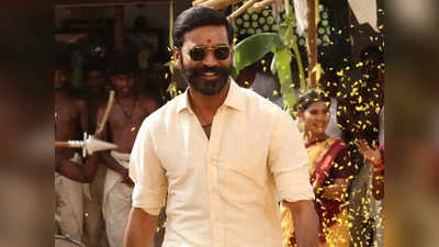 Dhanush:லேட்டானாலும் லேட்டஸ்டா வரும் தனுஷ்: ப்ப்பா, செம மேட்டரா இருக்கே