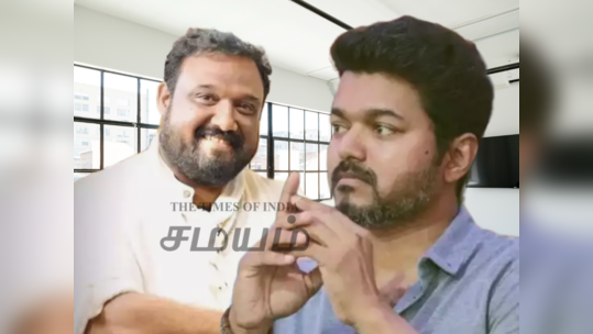 விஜய் ஆபீஸ்க்கு சென்ற சிறுத்தை சிவா, நடந்தது என்ன? வைரலாகும்...