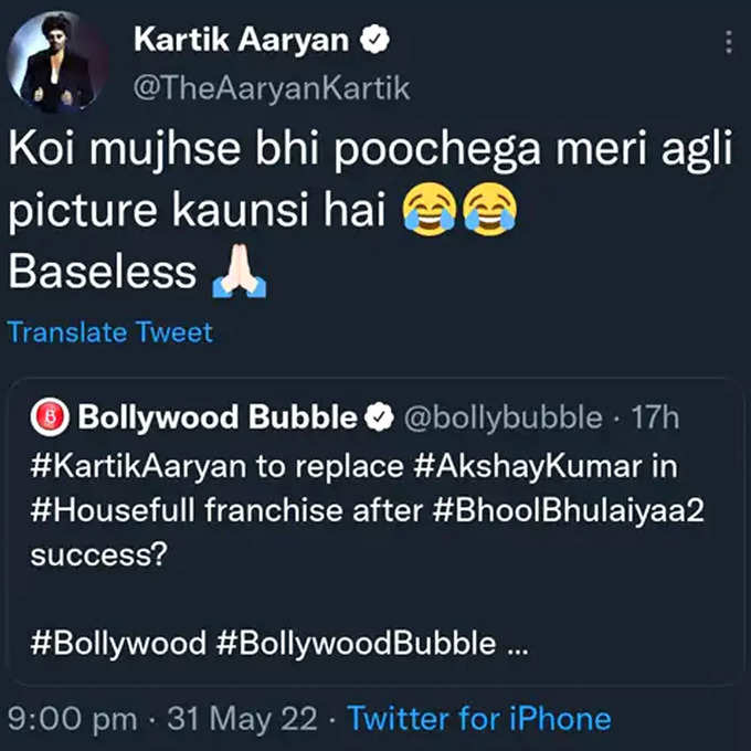 kartik aaryan in housefull 5