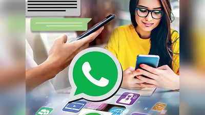 WhatsApp : व्हॉट्सअ‍ॅपचा भारतीय यूजर्सला मोठा झटका, बॅन केले तब्बल १६ लाख अकाउंट्स; ‘हे’ आहे कारण