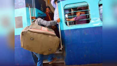 Indian Railways: বেশি মালপত্র নিয়ে ট্রেনে উঠলে জরিমানা! যাত্রীদের সতর্ক করল ভারতীয় রেল
