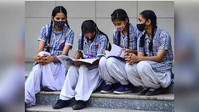 CBSE 10th, 12th Results 2022: সিবিএসই দশম-দ্বাদশের ফল, দুই টার্মে প্রয়োজন কত নম্বর?