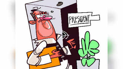 विशुद्ध राजनीतिः राष्ट्रपति और उपराष्ट्रपति का चुनाव के लिए चर्चा में नाम आया तो पत्ता कटा