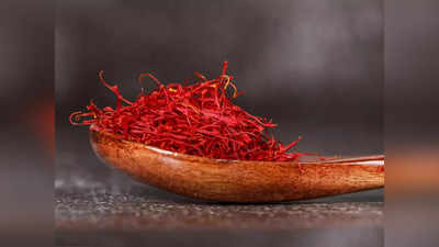 Saffron Remedies: জাফরানের এই টোটকায় দূর হবে রোগ, সম্ভব সম্পদ বৃদ্ধি