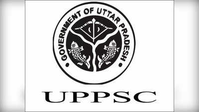 UPPSC PCS Prelims Admit Card 2022: जारी हुआ पीसीएस प्रीलिम्स परीक्षा का एडमिट कार्ड, ऐसे करें डाउनलोड