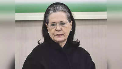 Sonia Gandhi Corona Positive:  सोनिया गांधींना करोनाची लागण; ईडीच्या चौकशीचं काय होणार?