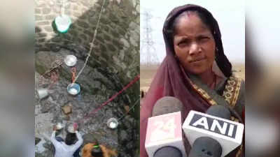 MP Water Crisis News : एमपी के इस गांव में पानी के तरसते लोग, जान जोखिम में डालकर कुएं में उतर रहीं महिलाएं