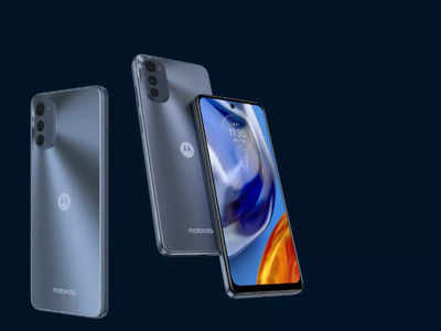 Moto E32s Launch: লঞ্চ হল বাজেটের মধ্যে হাই এন্ড স্মার্টফোন Moto E32s! লঞ্চ অফারে মিলছে দুর্দান্ত ছাড়