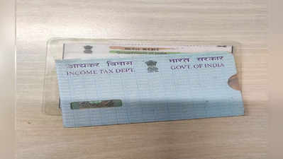 Aadhaar-PAN જલદી લિંક કરાવી લેજો, 1 જુલાઈથી ભરવો પડશે ડબલ દંડ