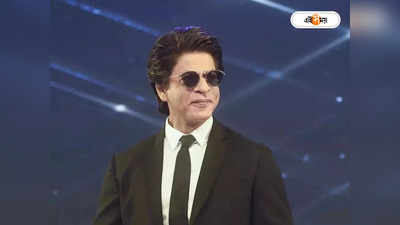 Pathaan-এর পর Jawan, প্রকাশ্যে SRK-র নতুন ছবির নাম!