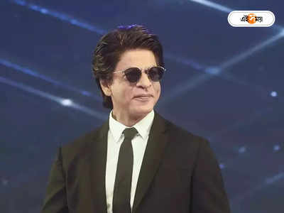 Pathaan-এর পর Jawan, প্রকাশ্যে SRK-র নতুন ছবির নাম!