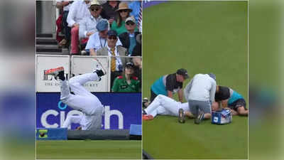 इंग्लंडला मोठा धक्का... खेळाडू गंभीर जखमी झाला आणि कसोटी सामन्यातूनच आऊट झाला