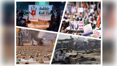 कश्‍मीर से पलायन, बंगाल हिंसा, शाहीन बाग... घरेलू मोर्चे पर कैसे सरकार की छवि को लग रहा है बट्टा?
