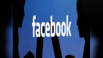 Indore News : फेसबुक पर दोस्‍ती कर युवती ने युवक से की ठगी, आईफोन के बदले भेजा डमी मोबाइल