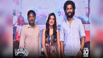 Ante Sundaraniki Trailer Launch: తెలుగు సినిమాను ఓ ఊపు ఊపేయబోయే హీరోయిన్ ఈమె: నాని