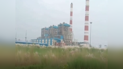 Aurangabad News: नवीनगर इकाई से बिजली उत्पादन शुरू, बिहार को मिलने लगी 680 मेगावाट बिजली