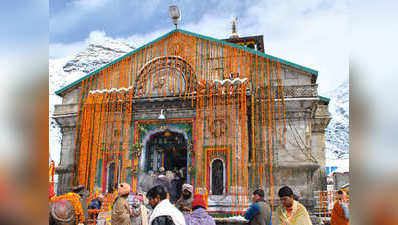 Kedarnath Yatra News केदारनाथ के भक्तों के लिए खुशखबरी, दर्शन करना हुआ आसान