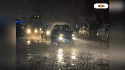 Rain In Kolkata: আজই বঙ্গে বর্ষা প্রবেশ! ঝেঁপে নামতে পারে স্বস্তির বৃষ্টি