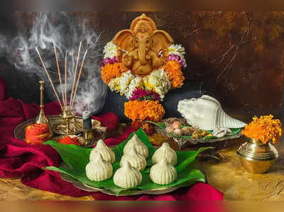 Vinayak Chaturthi Remedies: આજે વિનાયક ચતુર્થી, વેપાર-નોકરીમાં સફળતામાં માટે અજમાવો આ ઉપાય 