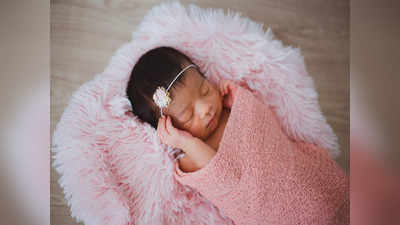 लेटेस्‍ट नामों की लिस्‍ट में से चुनें बेबी गर्ल के लिए सबसे सुंदर नाम, टॉप पर है हर नेम