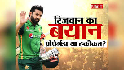 IND vs PAK: कश्मीर में हत्याएं करवा रहा पाकिस्तान और यह भारतीय खिलाड़ी क्रिकेट खेलने को बेताब?
