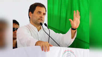 नेशनल हेरल्ड मनी लॉन्ड्रिंग केस : ईडी ने कांग्रेस नेता राहुल गांधी को 13 जून को पेश होने का समन जारी किया