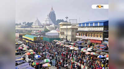 Puri Jagannath Temple-এ সেবায়েতের উপর হামলা! আটক ৩ বাঙালি পর্যটক