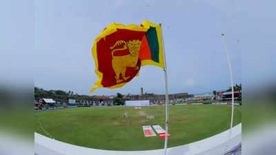 Asia Cup না হলে বিপুল ক্ষতি, পথে বসতে পারে Sri Lanka!