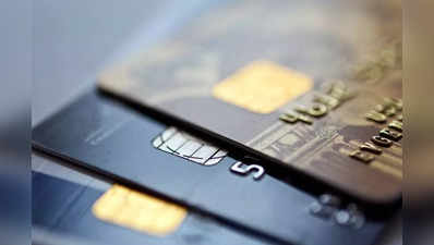 Credit Card New Rules: રિઝર્વ બેંકે બદલ્યા ક્રેડિટ કાર્ડના નિયમો, વાપરતા હોવ તો જાણી લો