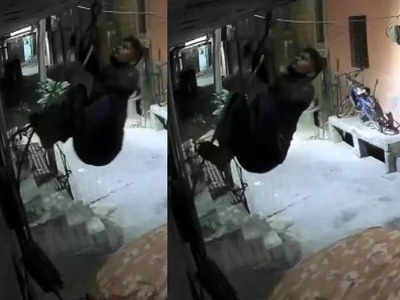 स्पाइडर मैन के अंदाज में दीवार पर चढ़ा, घर में घुसा और कीमती सामान लेकर हुआ फुर्र, दिल्ली के चोर का ये वीडियो वायरल